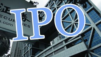 資本市場動態 2家企業獲證監會受理，新增2家企業啟動IPO，聚焦企業網絡技術服務領域