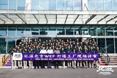 北京亦莊首家“燈塔工廠”誕生 點亮智能制造新航標，企業(yè)管理咨詢的機遇與挑戰(zhàn)