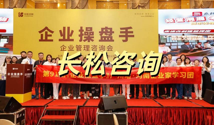 國內(nèi)咨詢公司深度解析:企業(yè)管理系統(tǒng)搭建如何驅(qū)動民營經(jīng)濟發(fā)展